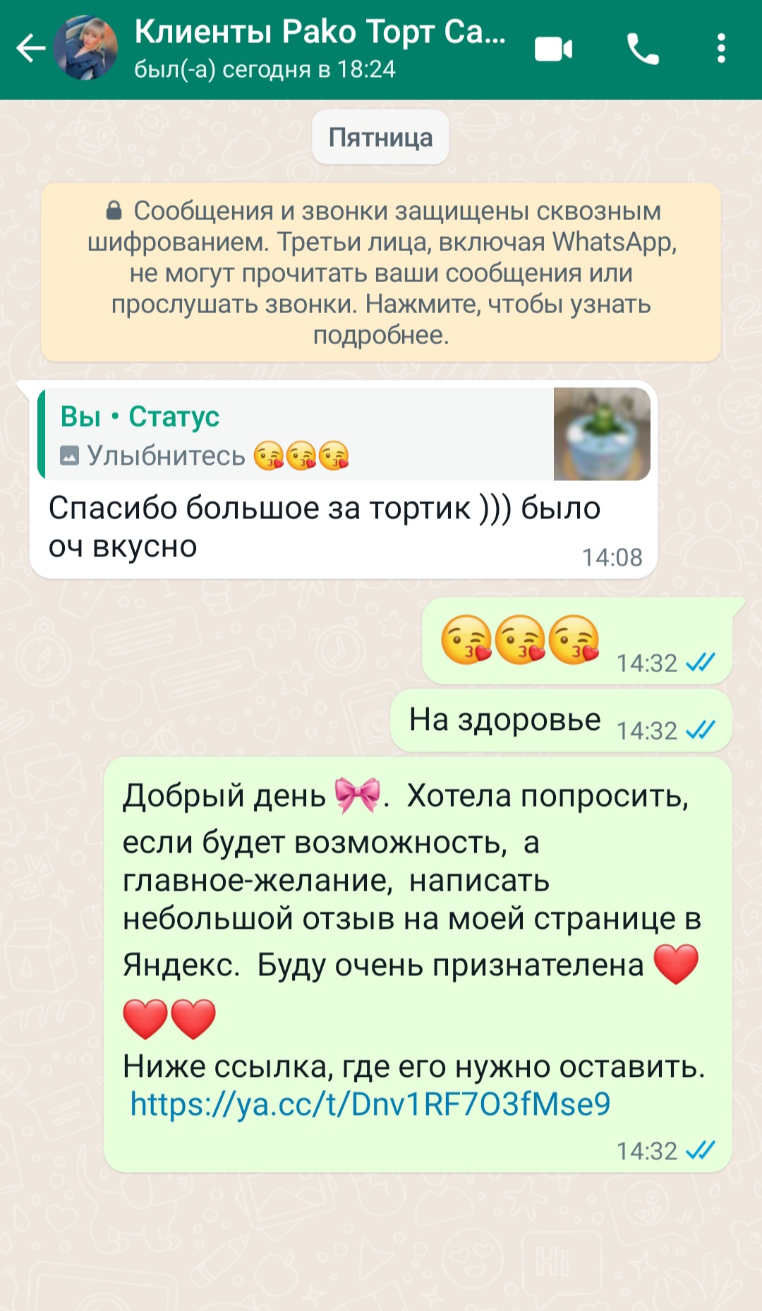 Кадр 75 из 200