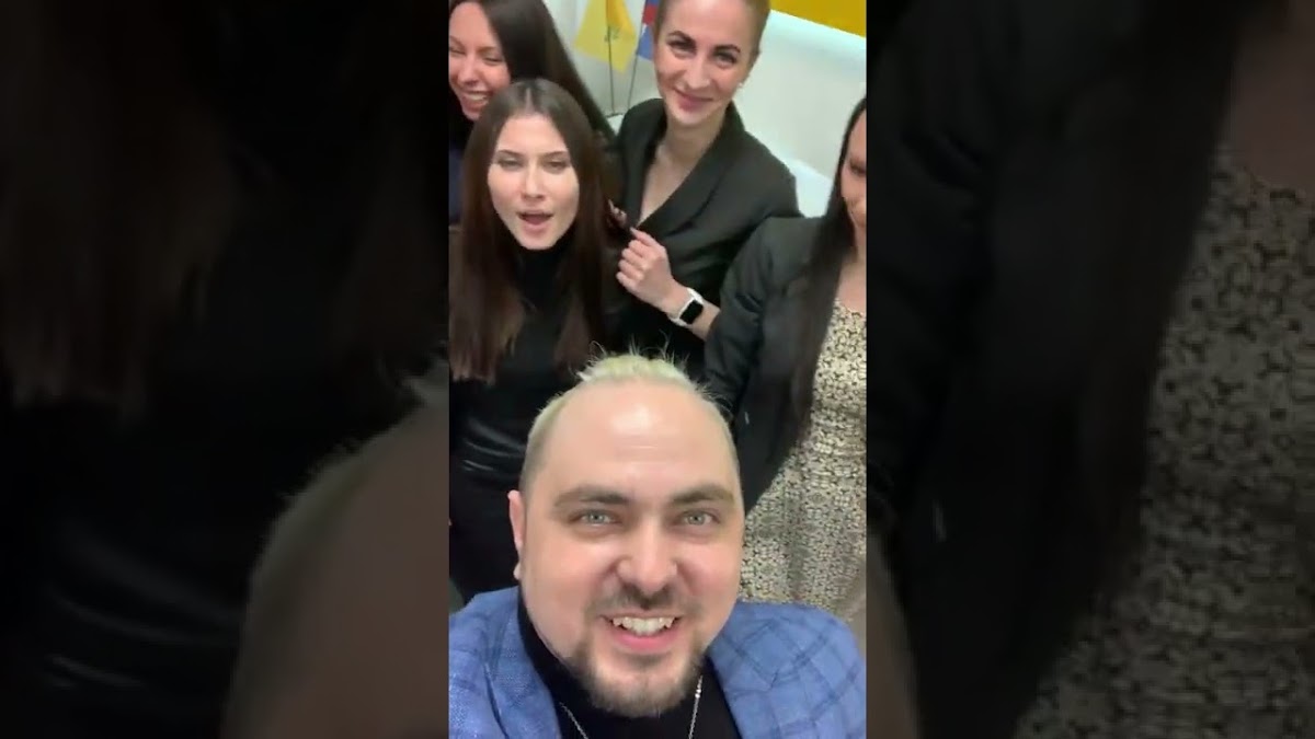 Видео