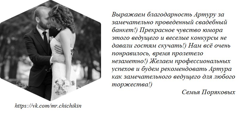 Отзывы моих Клиентов
