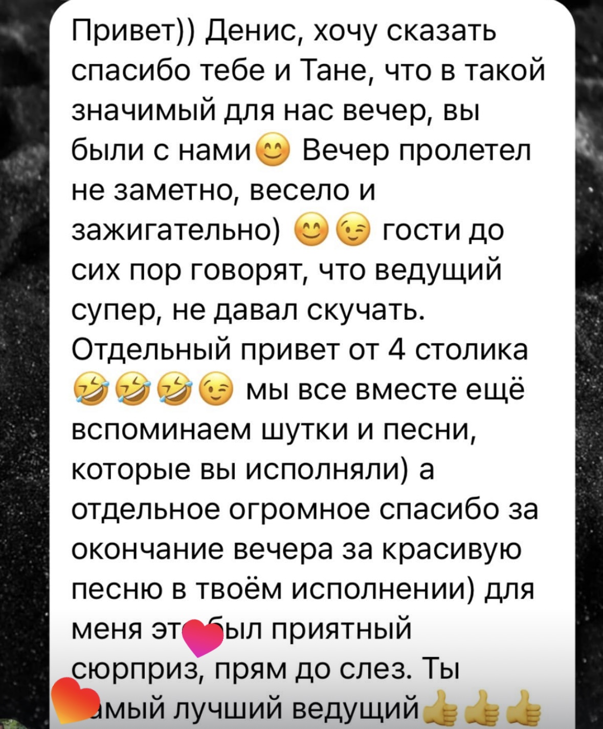 Отзывы
