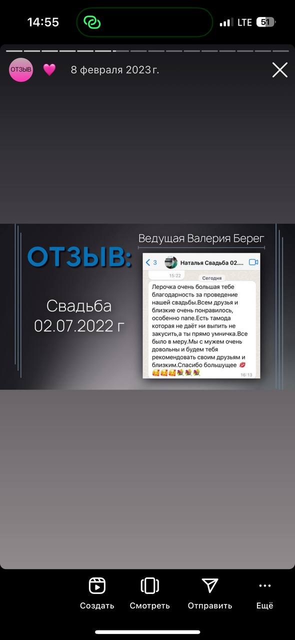 ОТЗЫВЫ