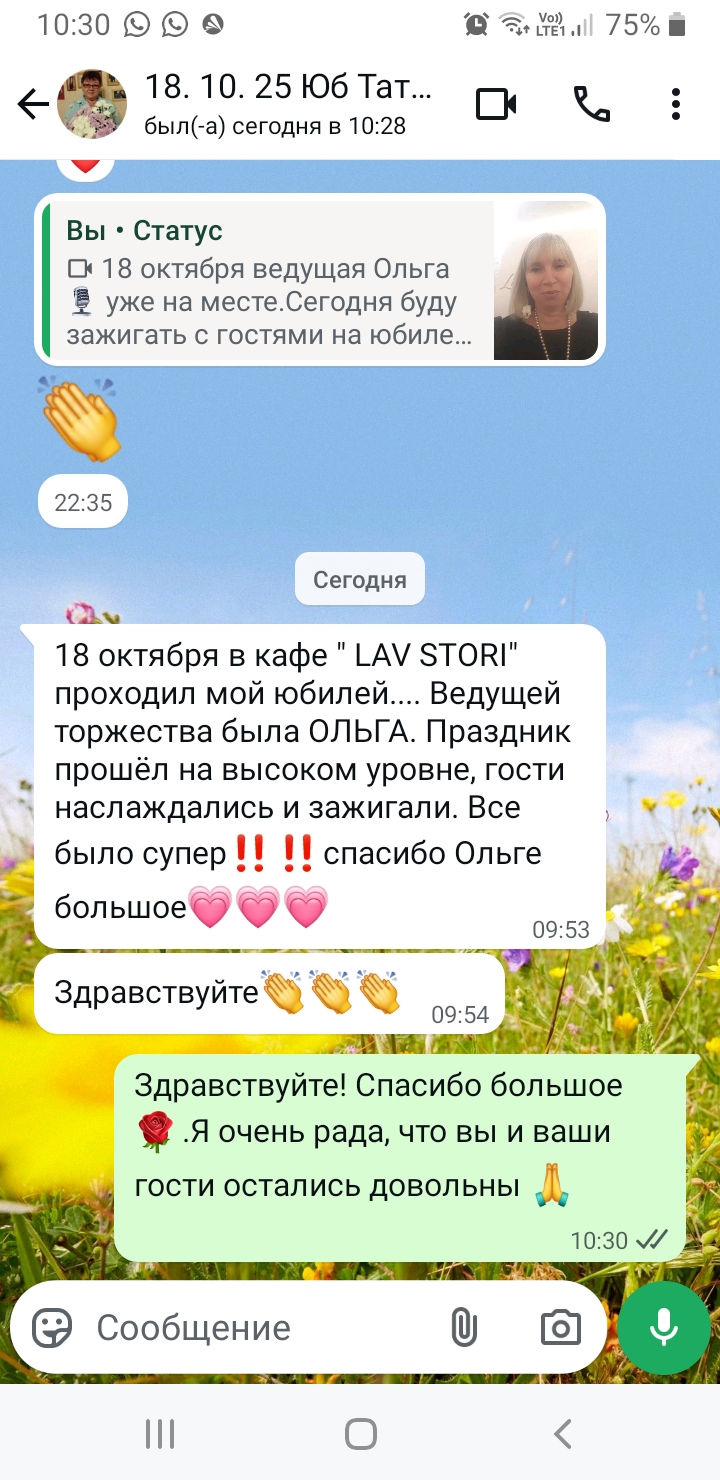 Кадр 37 из 200