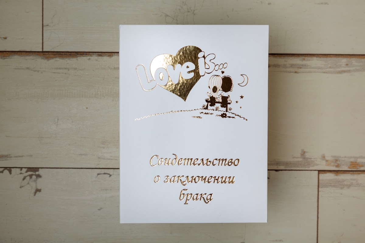 Папки для свидетельства и книги пожеланий.