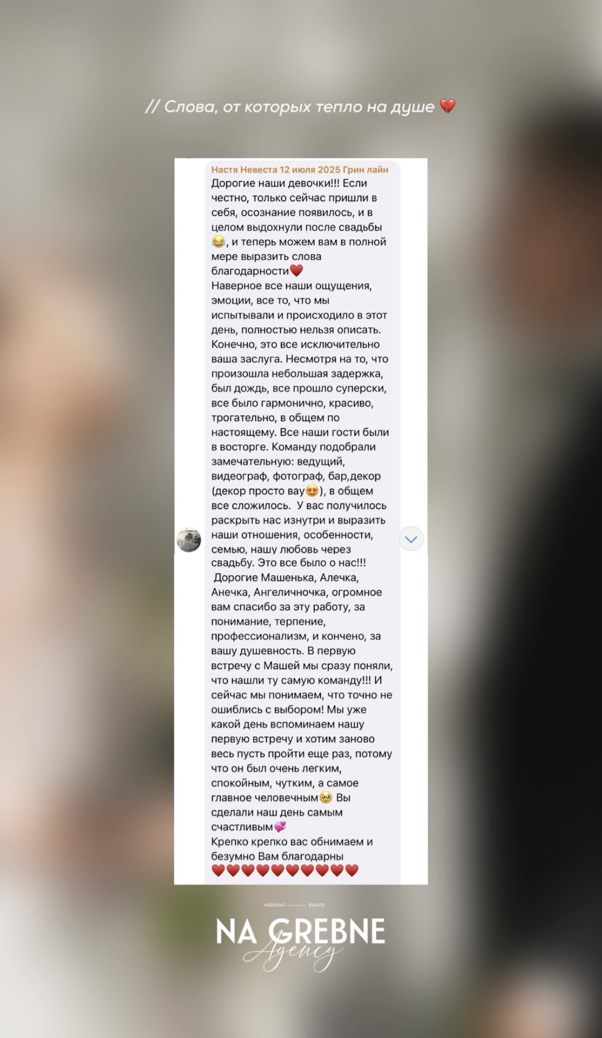 Отзывы
