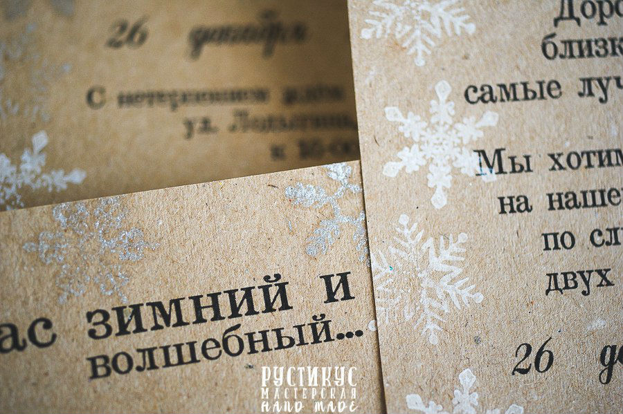 Кадр 113 из 181
