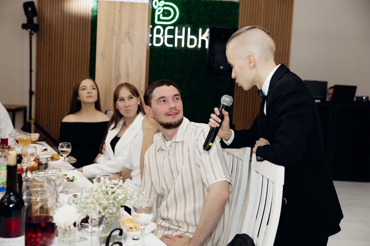 Свадьба Ксении и Артёма 30.10.2025