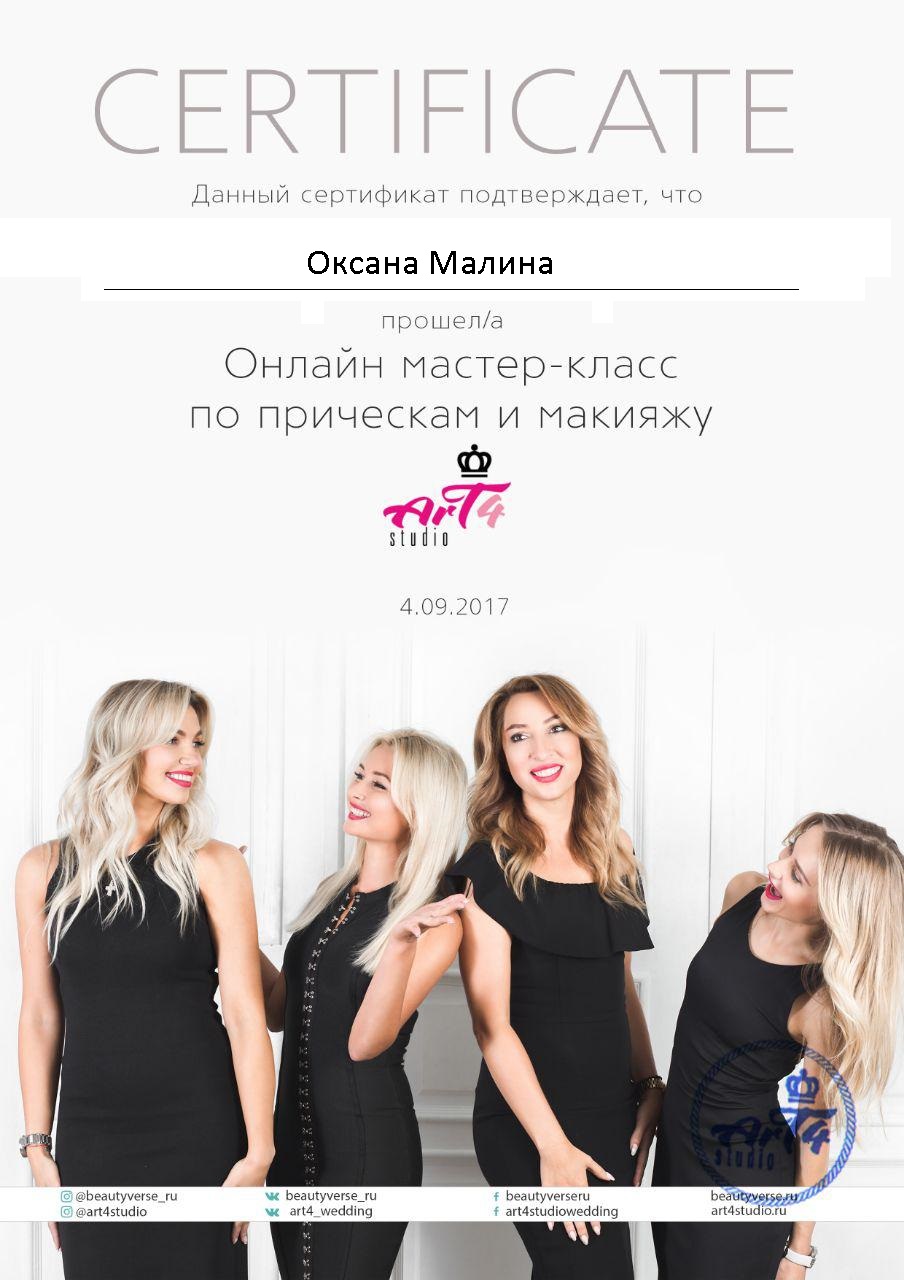 Образование