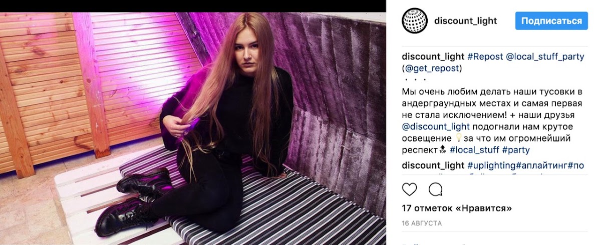 Отзывы