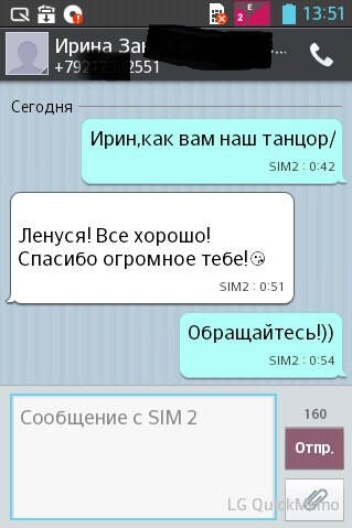 Отзывы