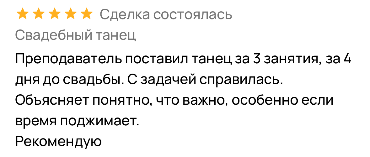 Анастасия Середа — кадр 2 из 23