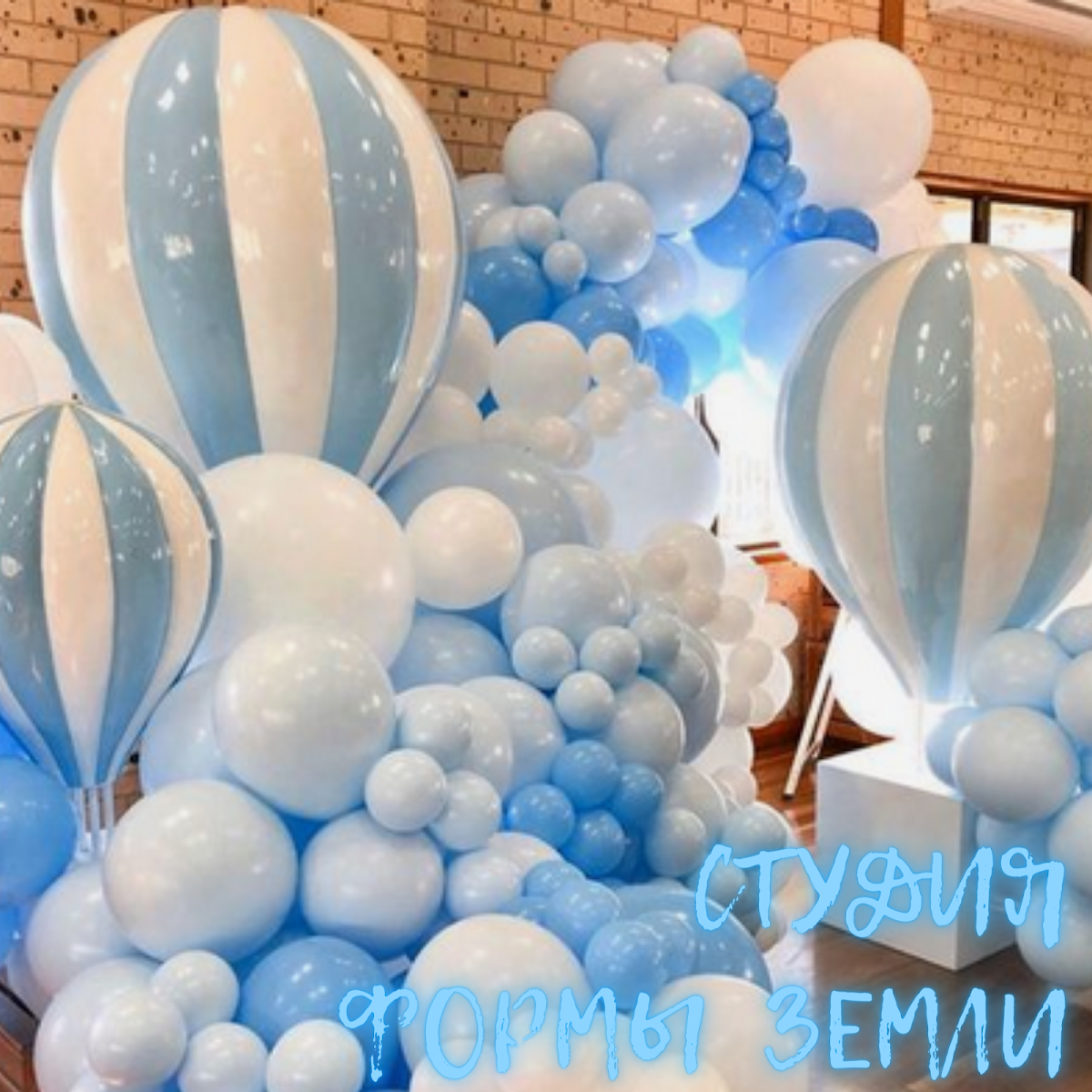 свадебная атмосфера