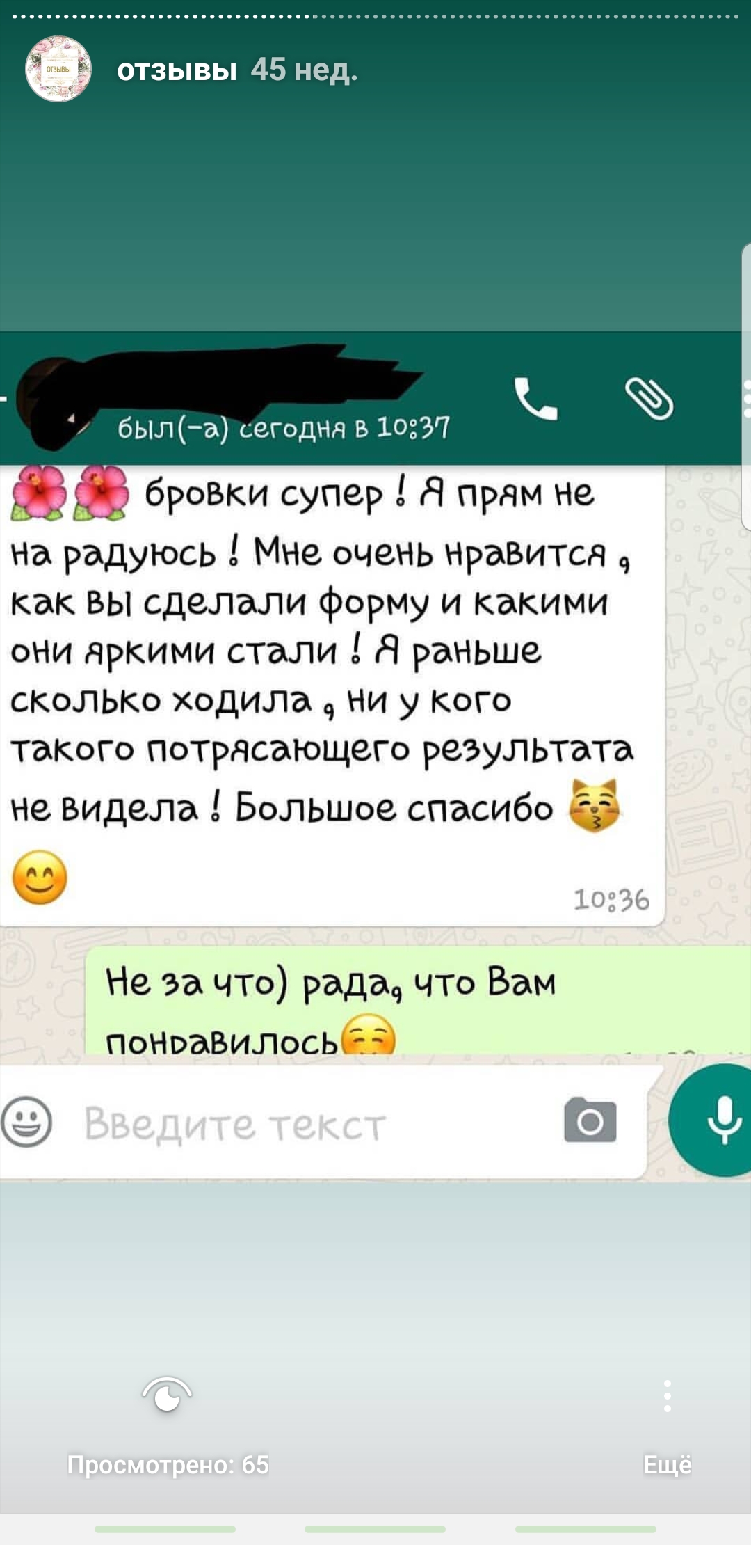 Кадр 34 из 74
