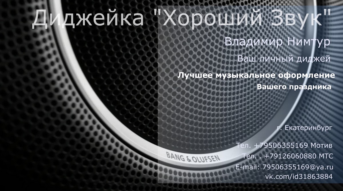 Портфолио: Свадьба