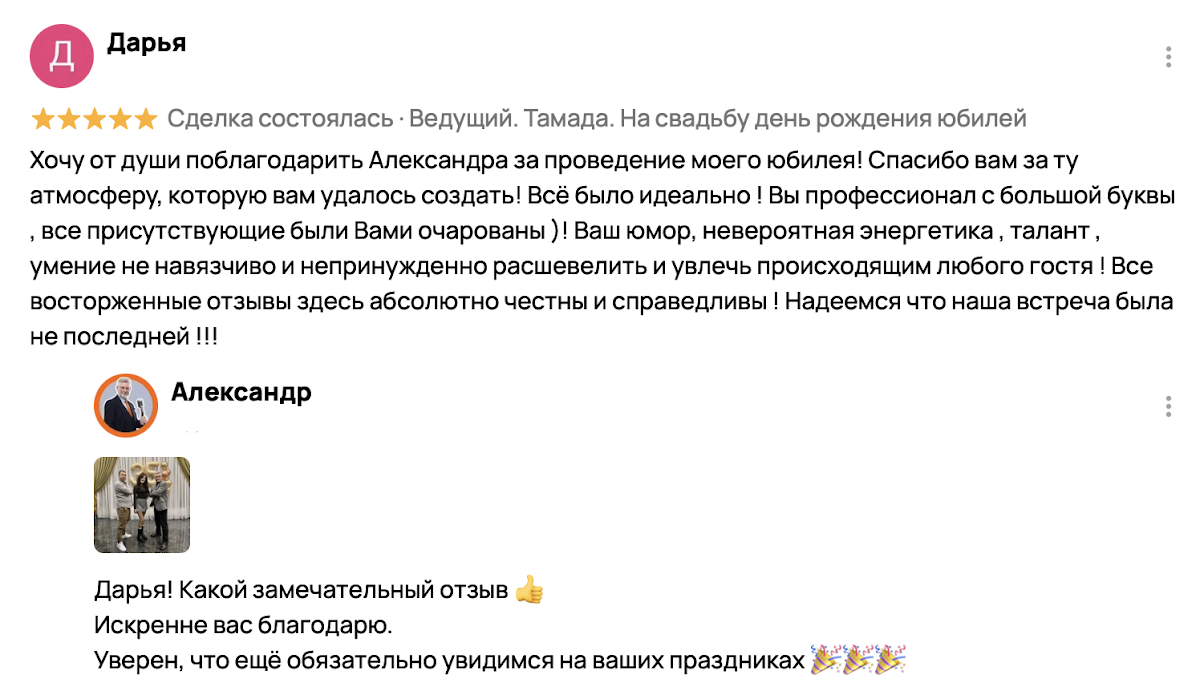 Отзывы