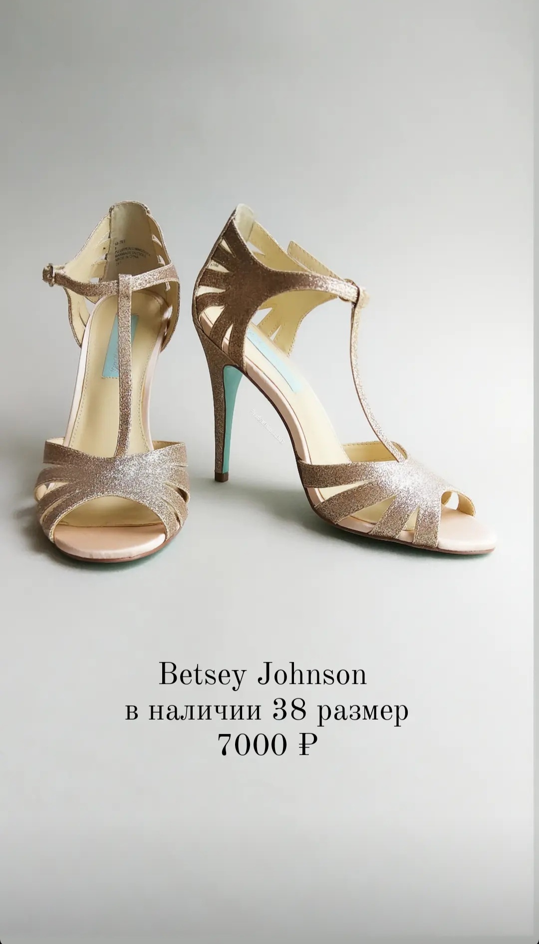 В наличии