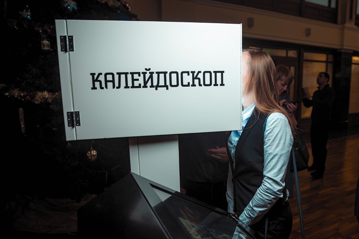 Фотобудка Призма