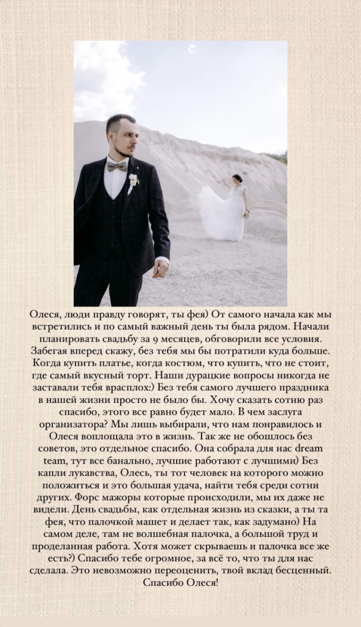 Отзывы