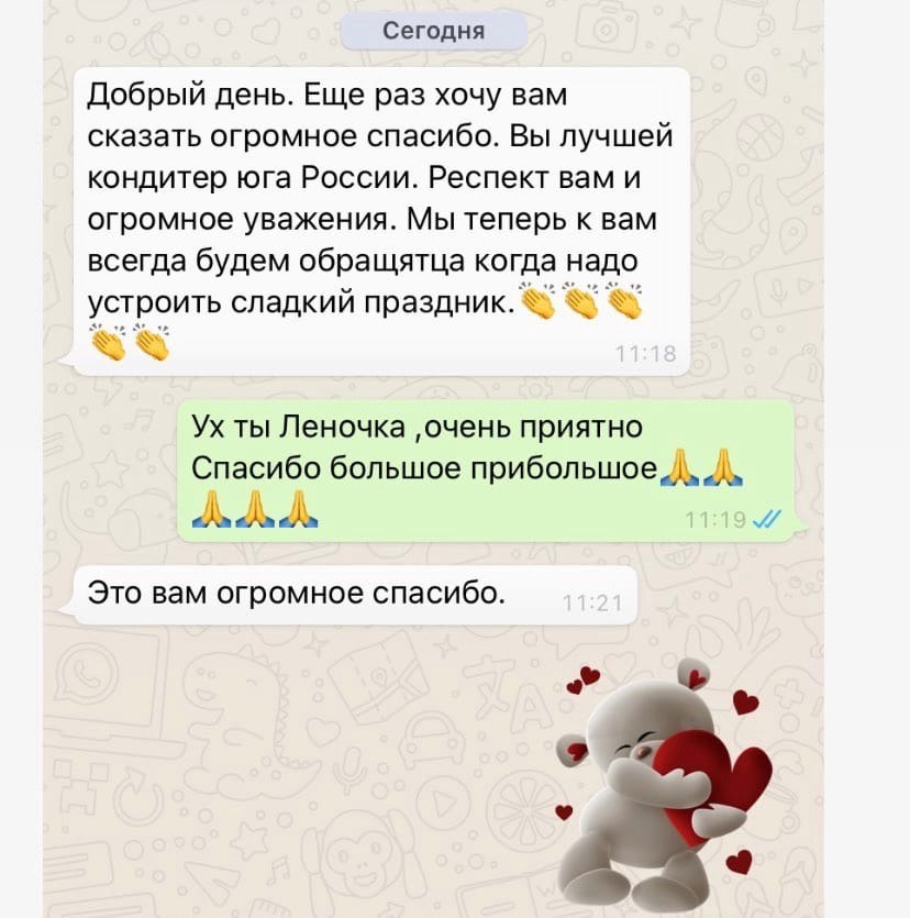 Отзывы