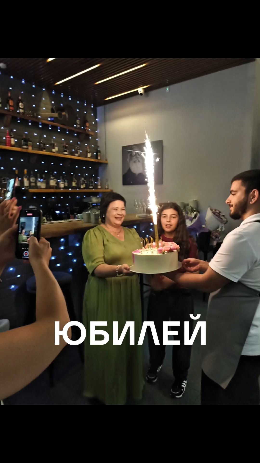 Видео