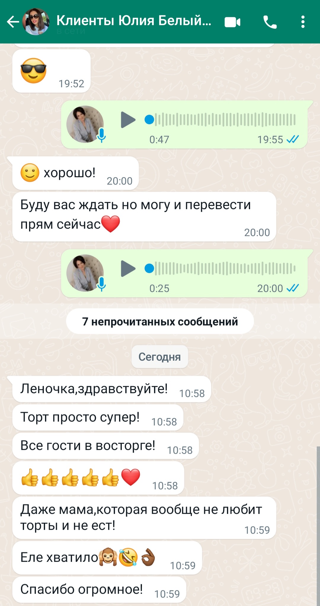 Кадр 142 из 200