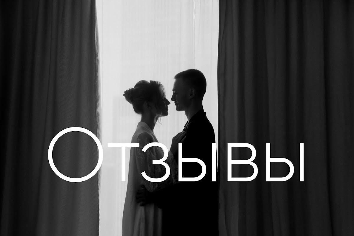Видео отзывы