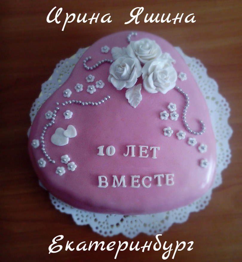 Ирина Яшина — кадр 4 из 10