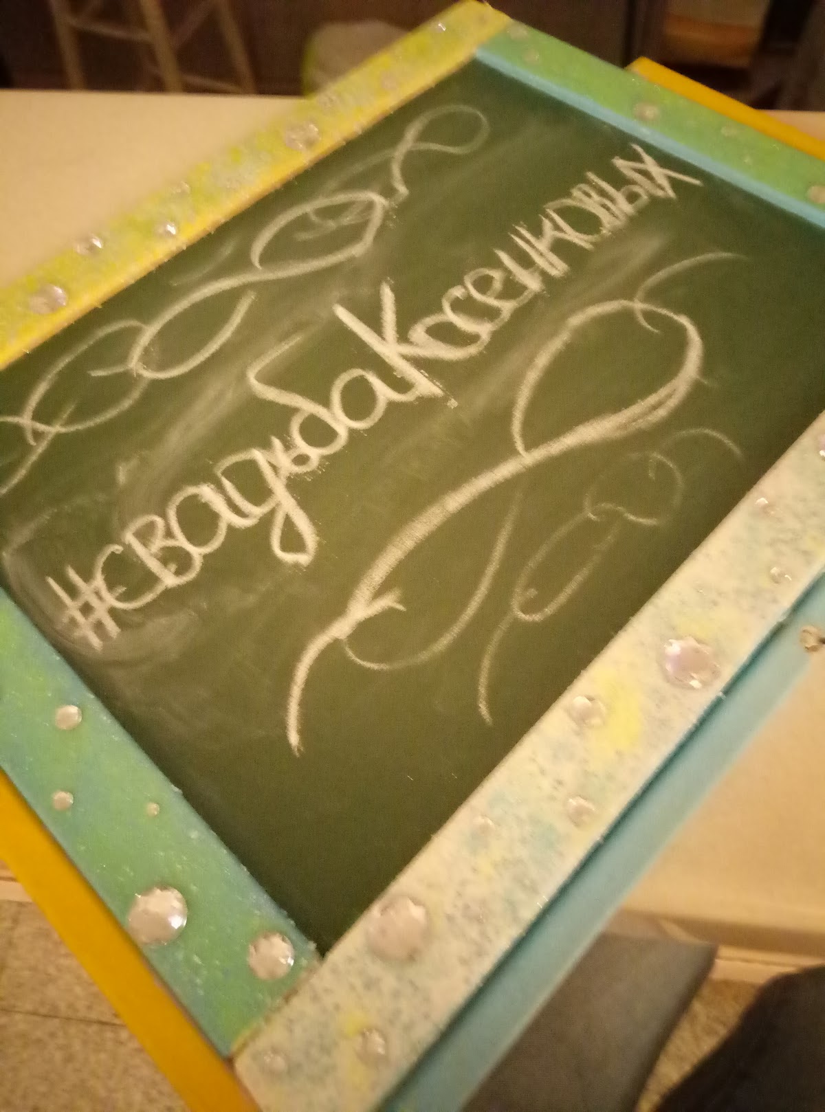 Кадр 53 из 96