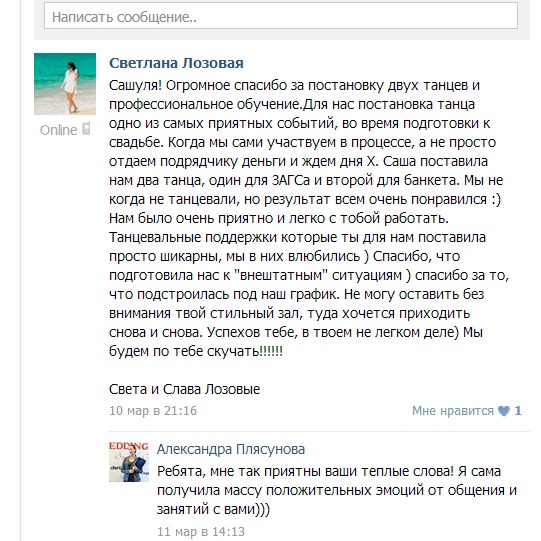 Александра Плясунова — кадр 2 из 104