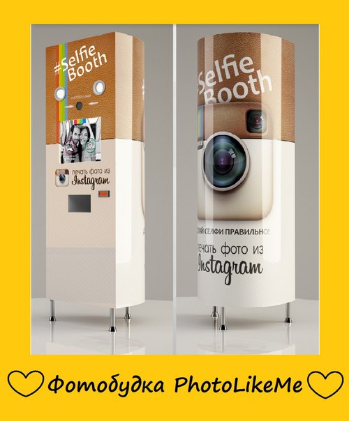 PhotoLikeMe — кадр 4 из 4