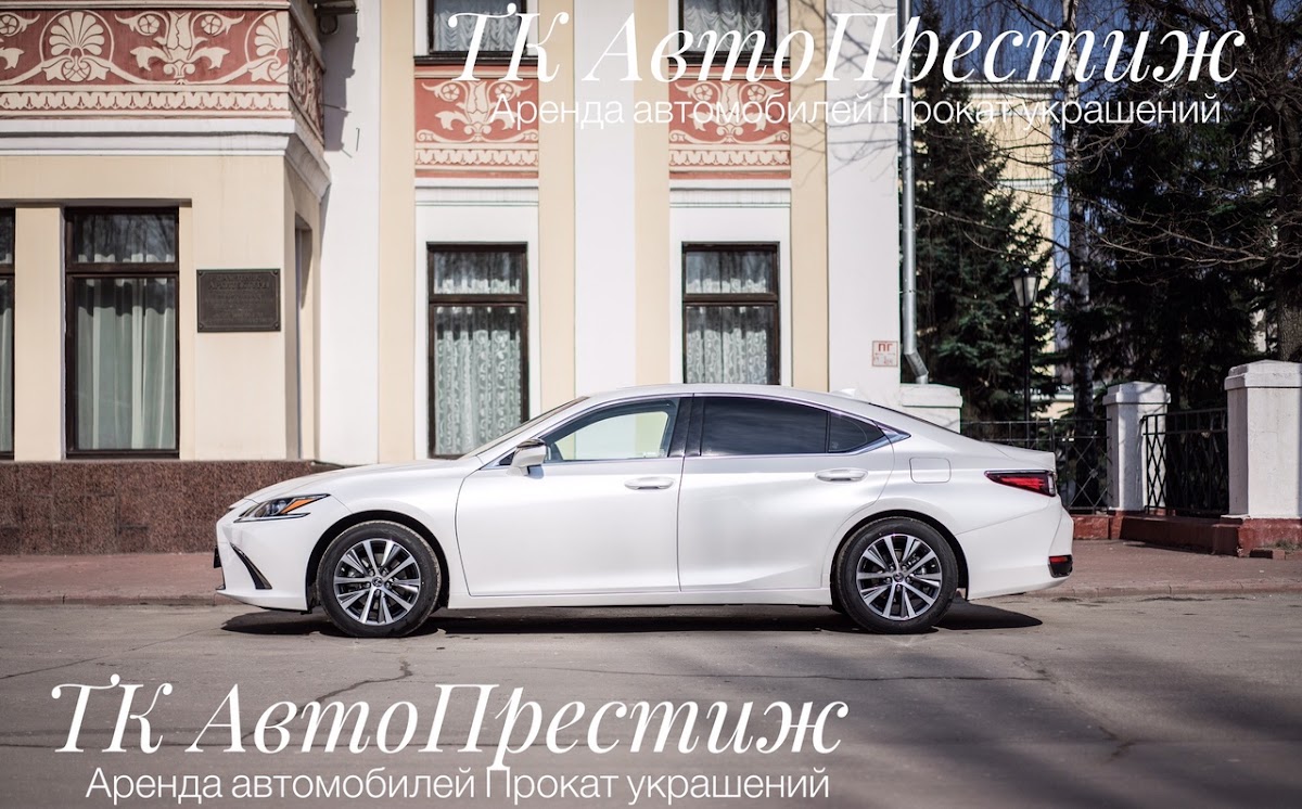 Lexus ES — кадр 3 из 5