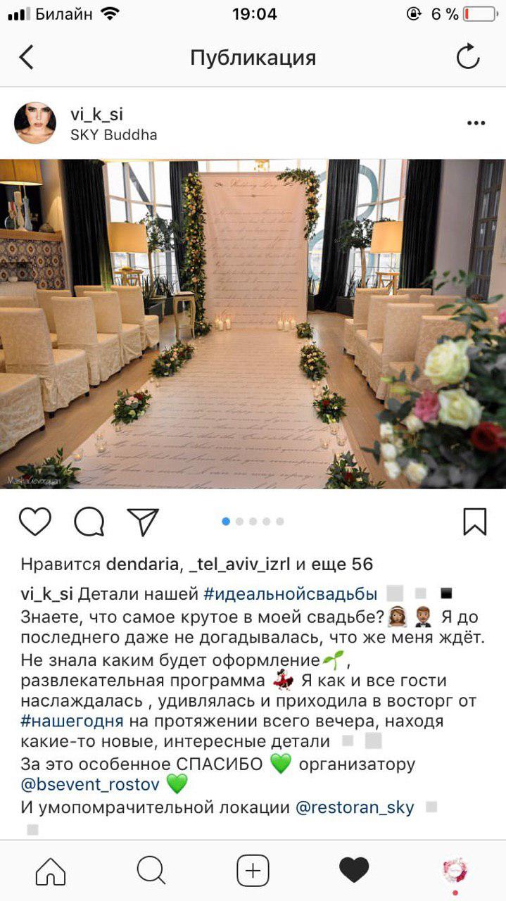 Отзывы