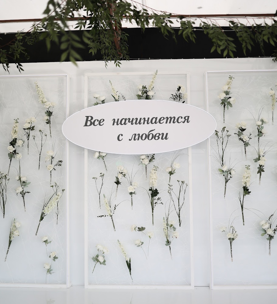 Свадьбы