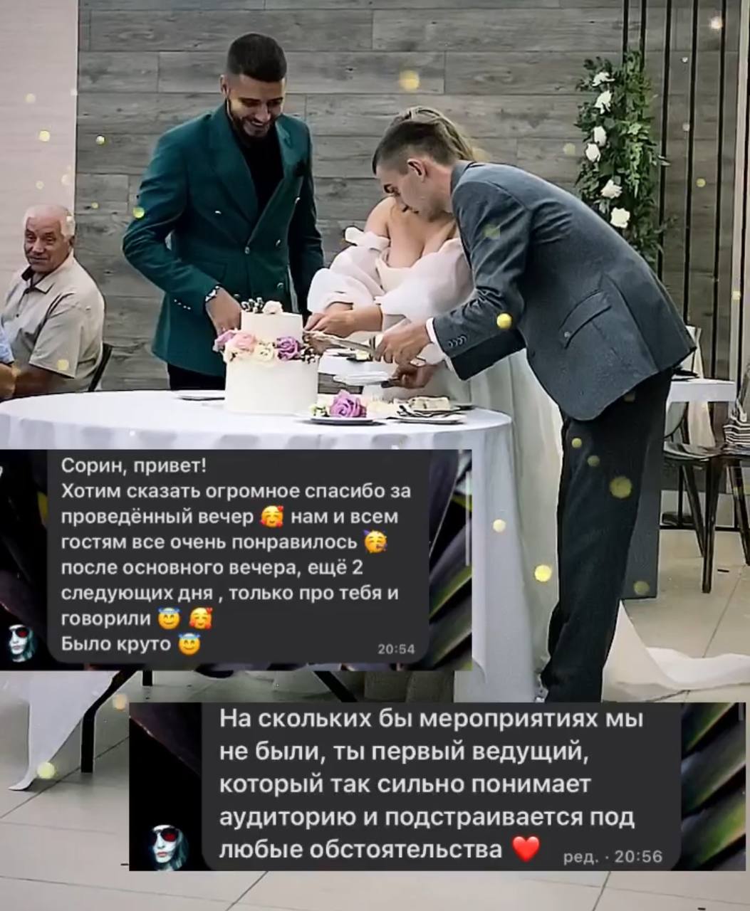 Отзывы