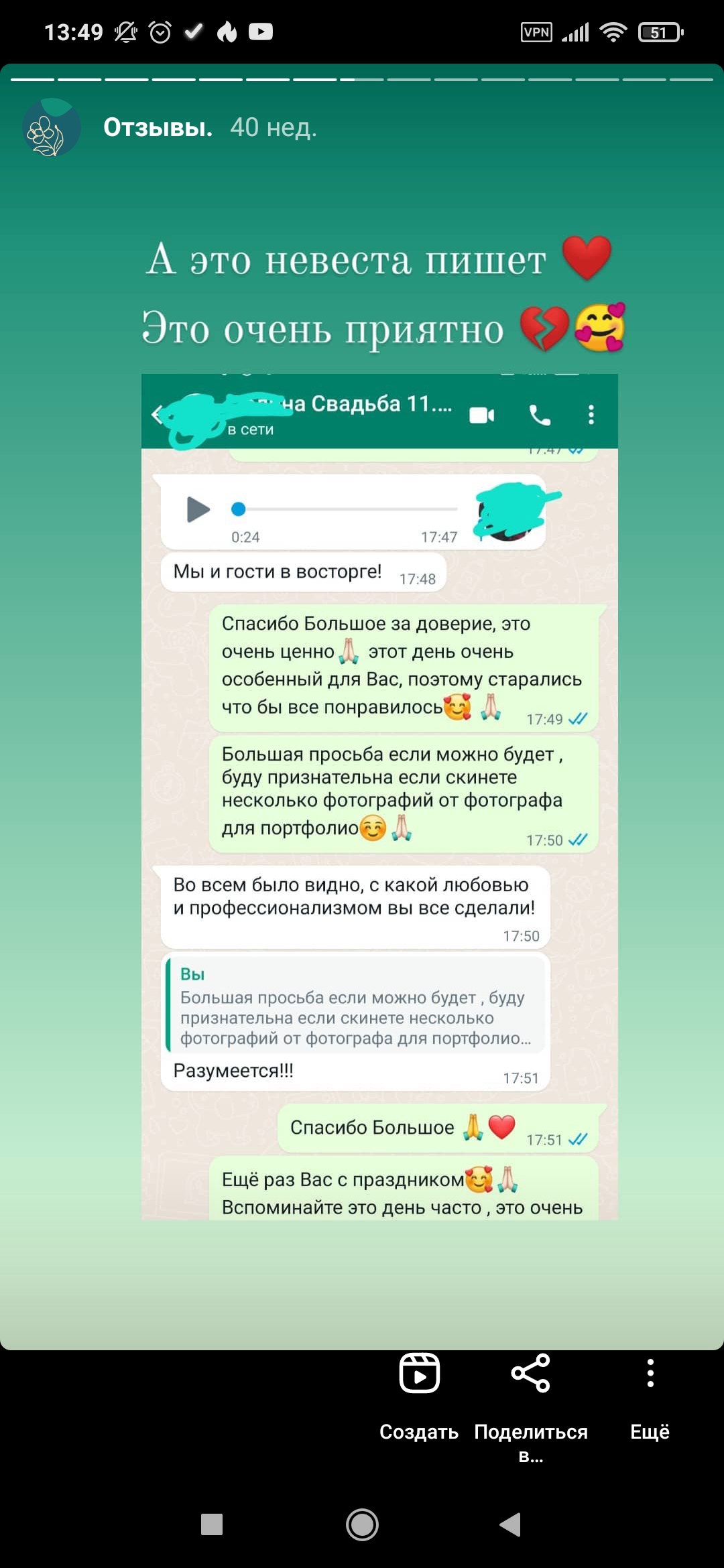 Отзывы