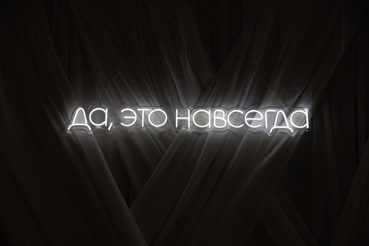 Свадебный отчёт