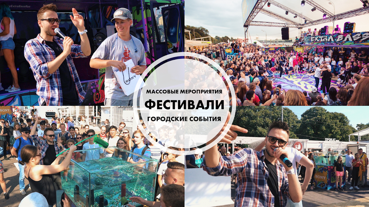 Портфолио: Корпоратив