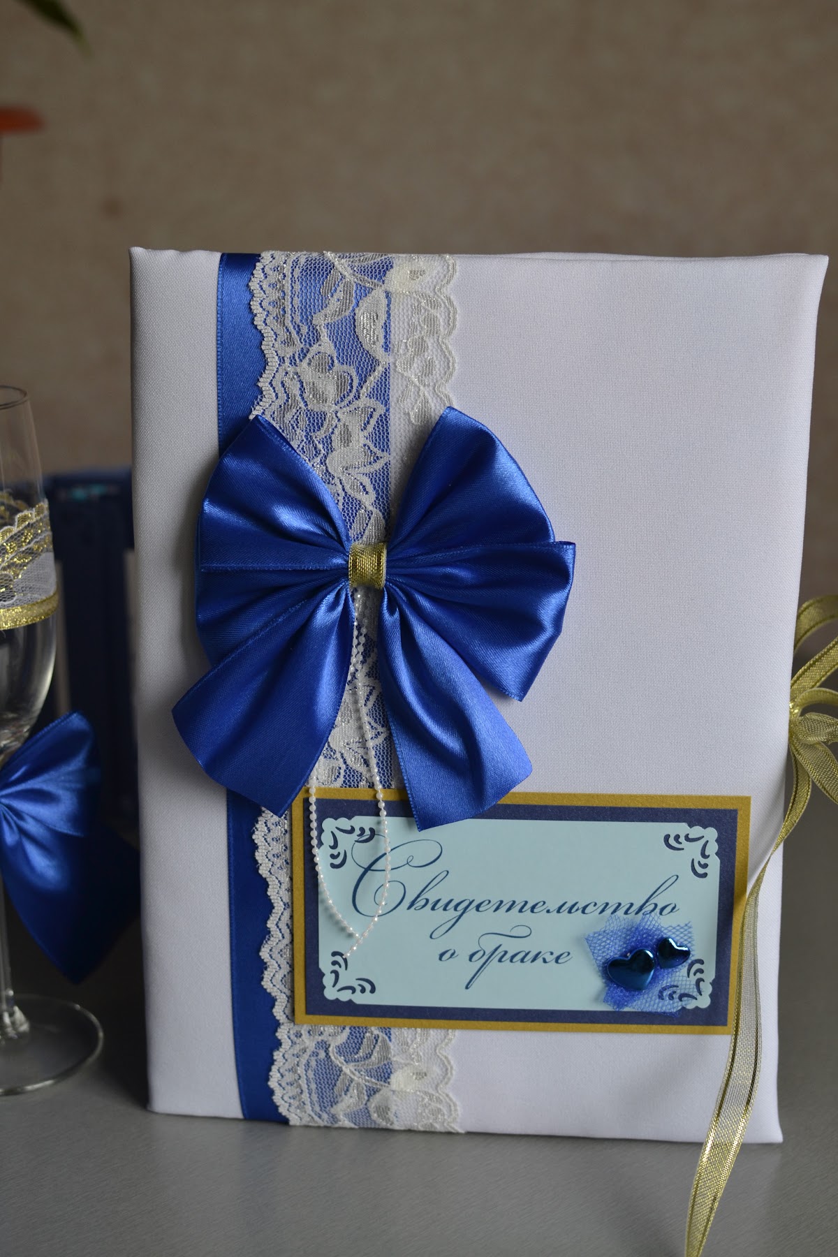 Свадебные аксессуары