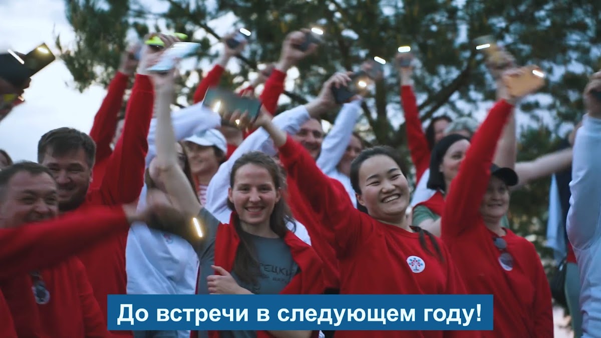 Кадр 32 из 46