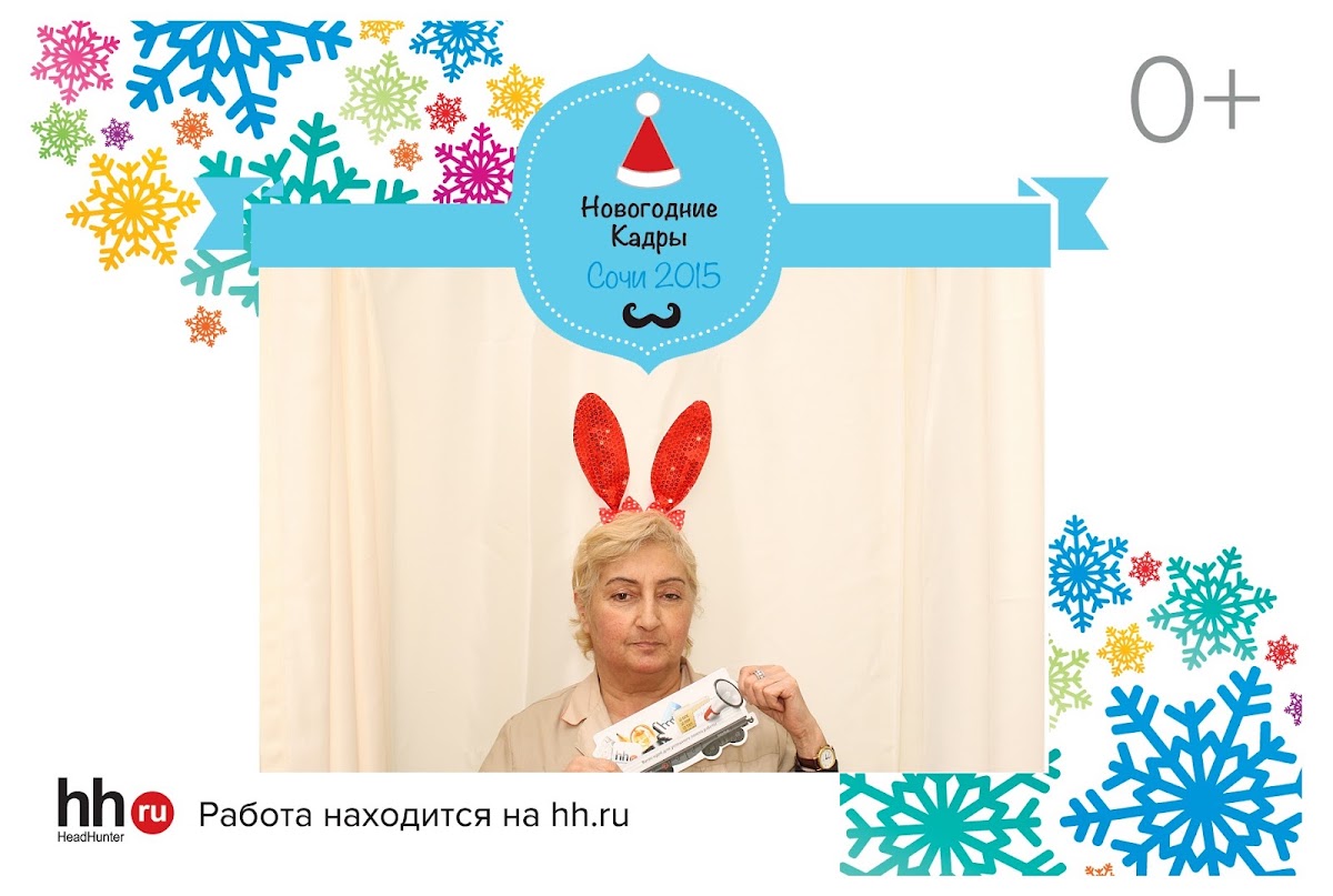 Хед хантер