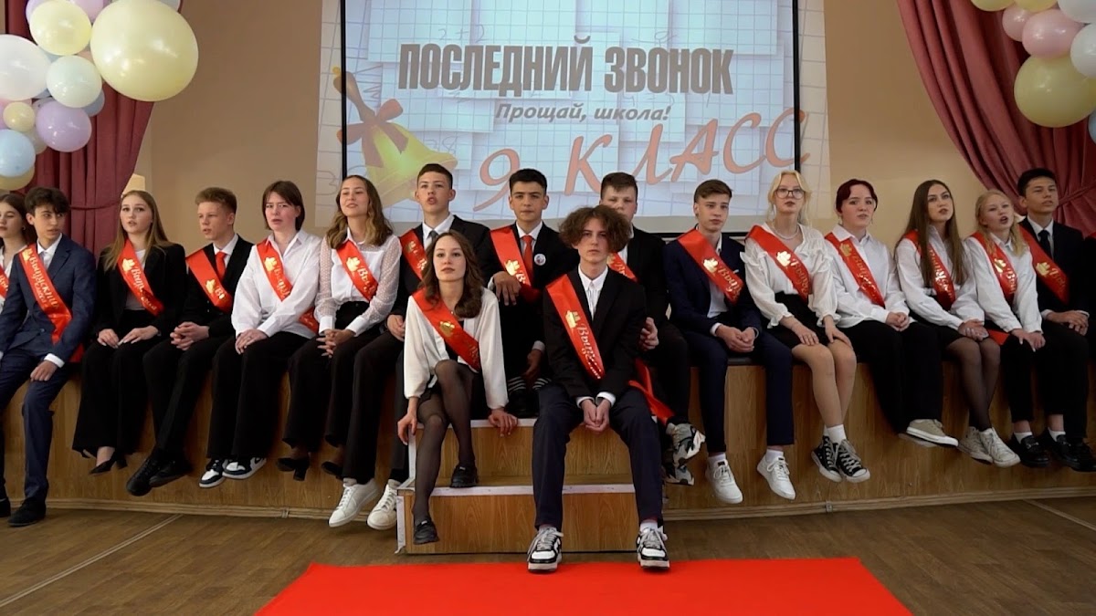 Видео