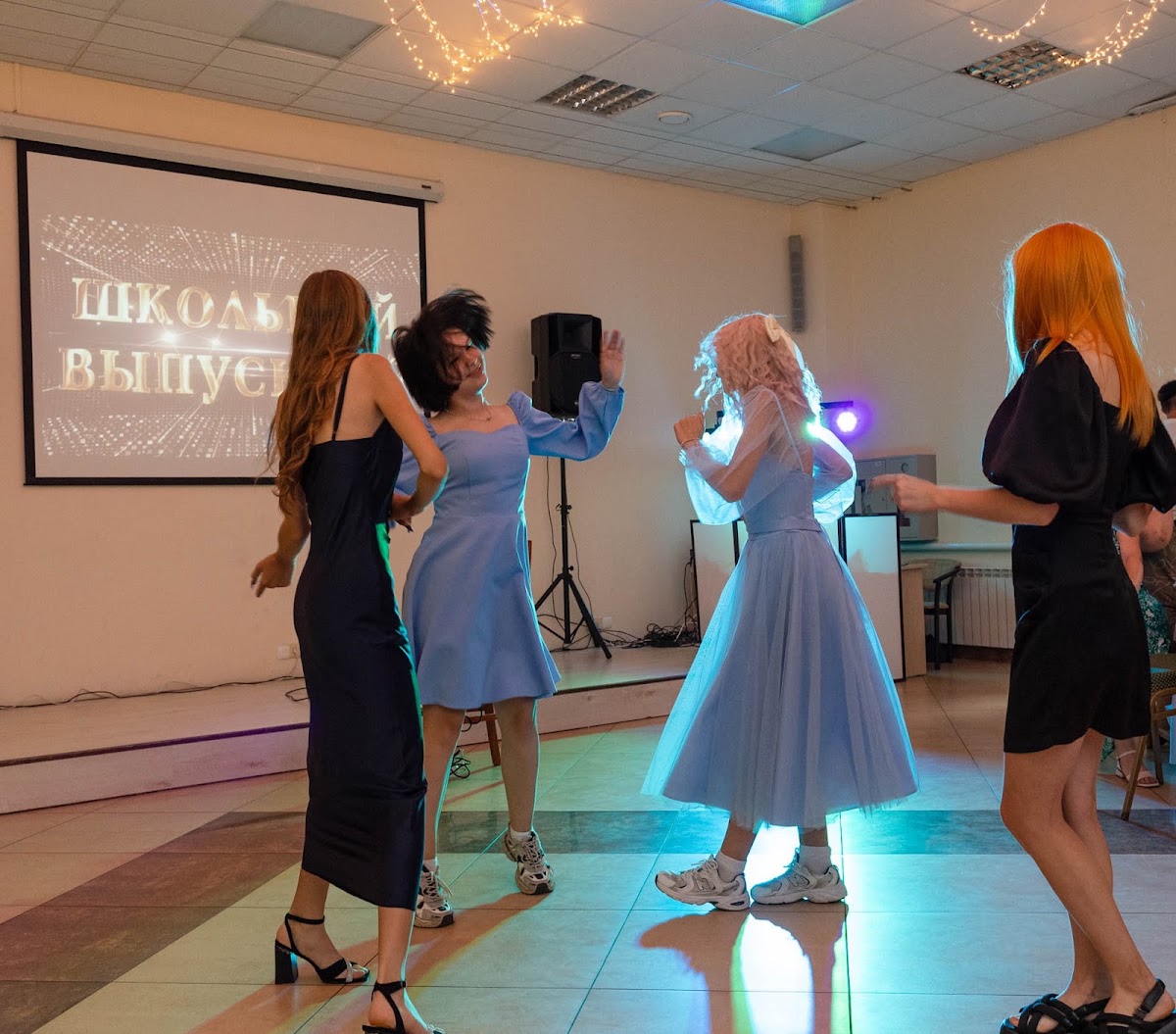 Выпускной