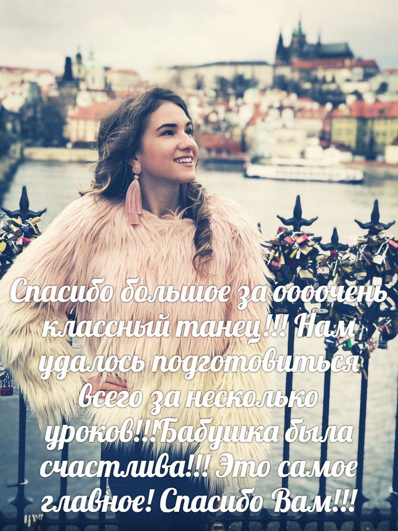 Отзывы