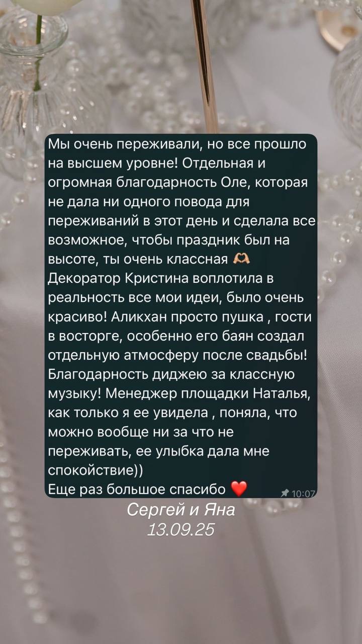 Кадр 69 из 118