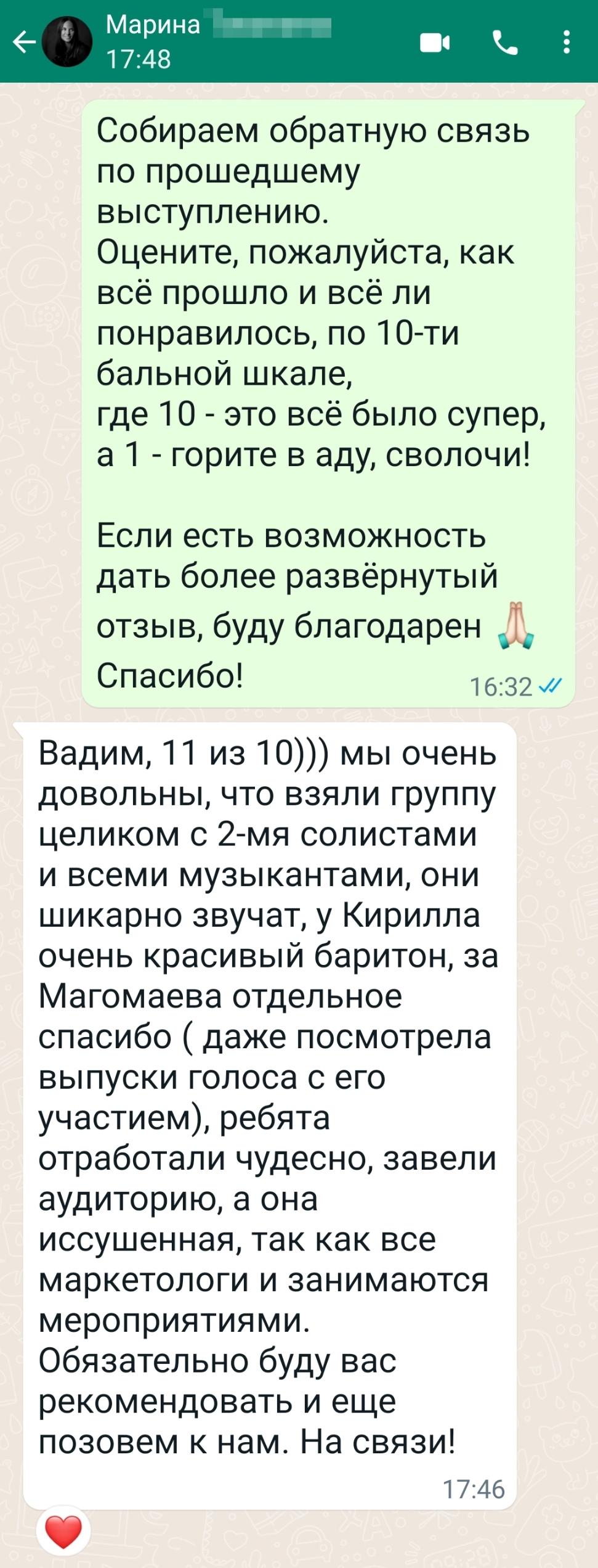Отзывы
