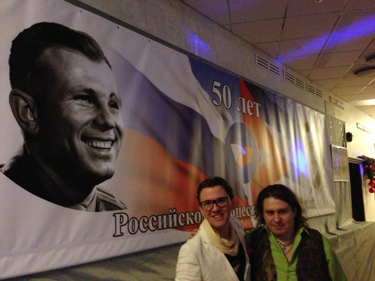 Новый год 2014