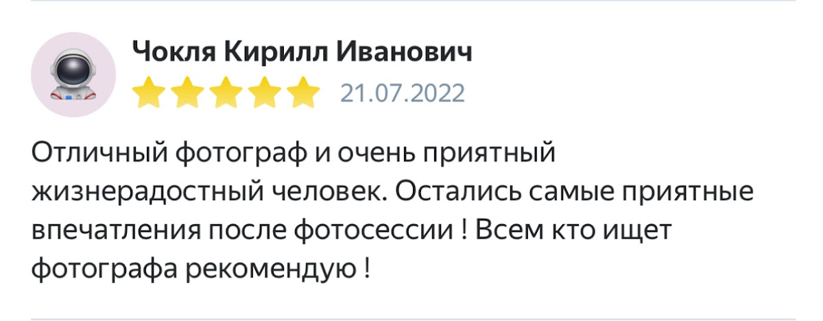 Кадр 82 из 126