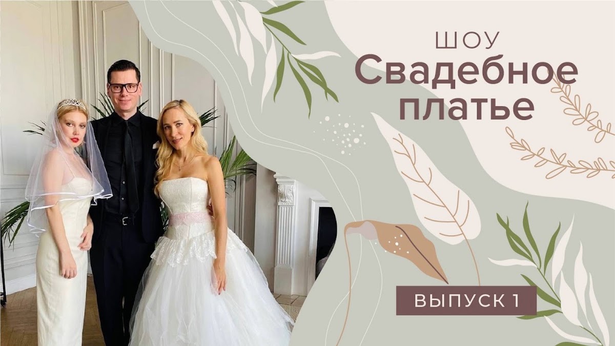 ТЕЛЕШОУ