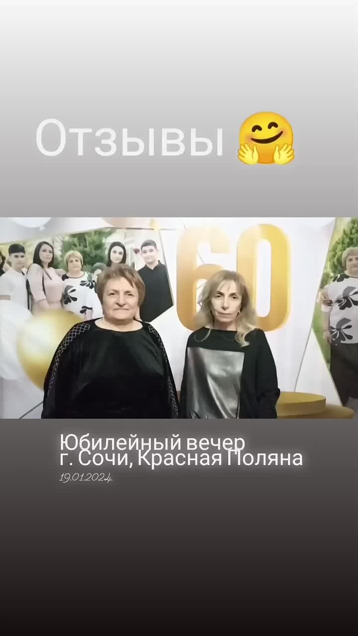 ОТЗЫВЫ