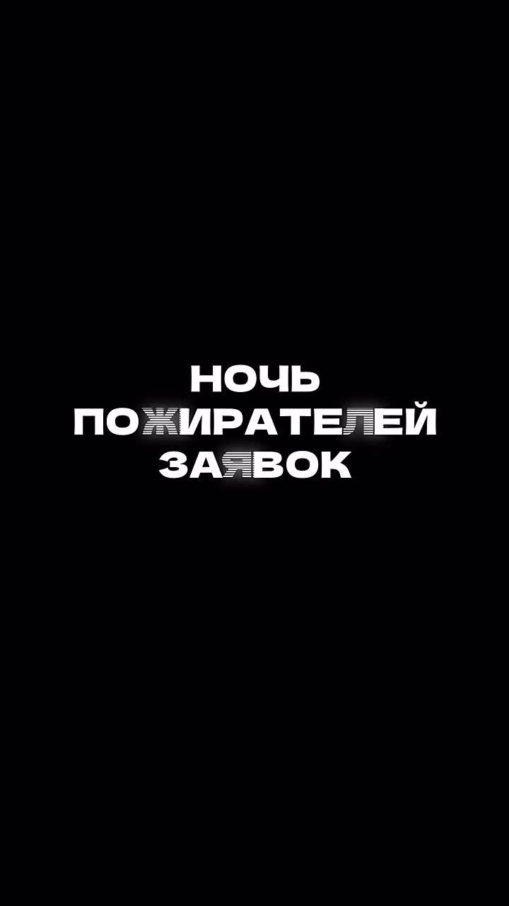 Портфолио: Корпоратив