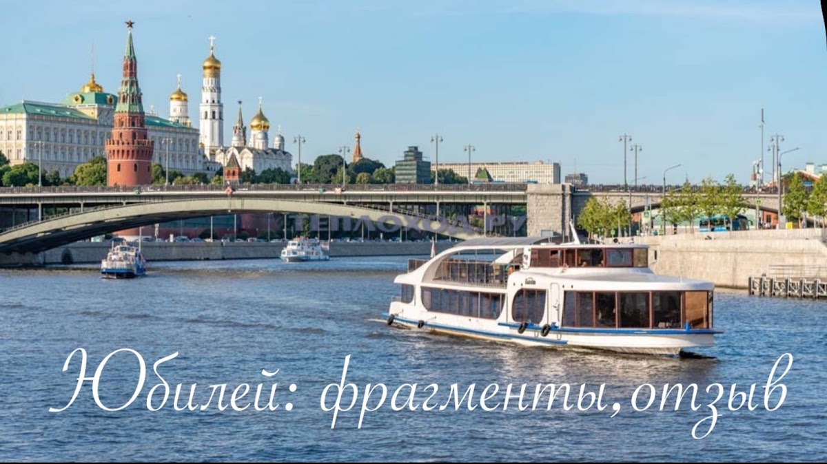 Видеооотзывы